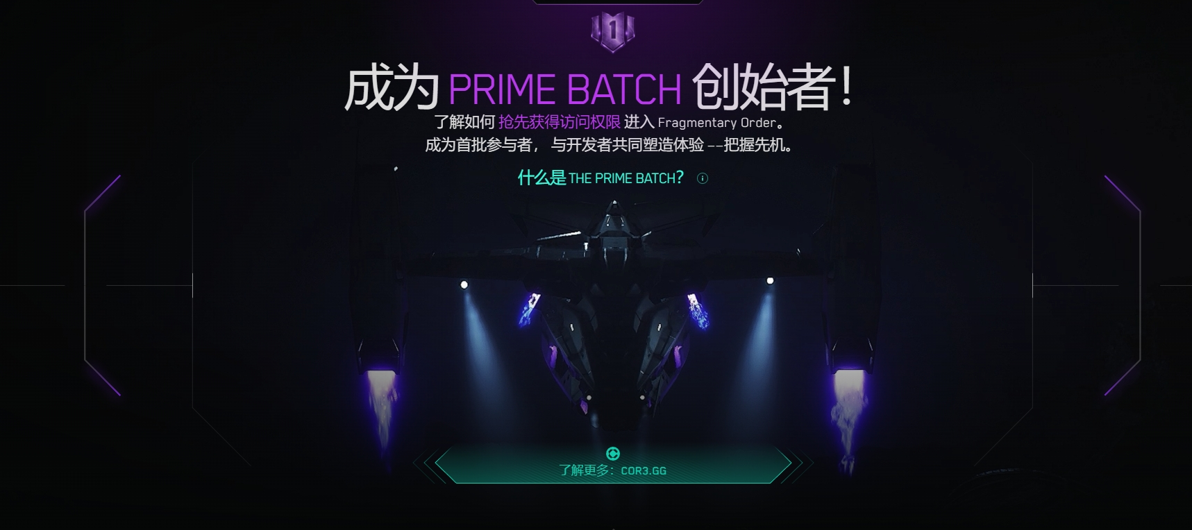 “太空塔科夫”：《逃离塔科夫》开发商正式揭晓《Fragmentary Order》