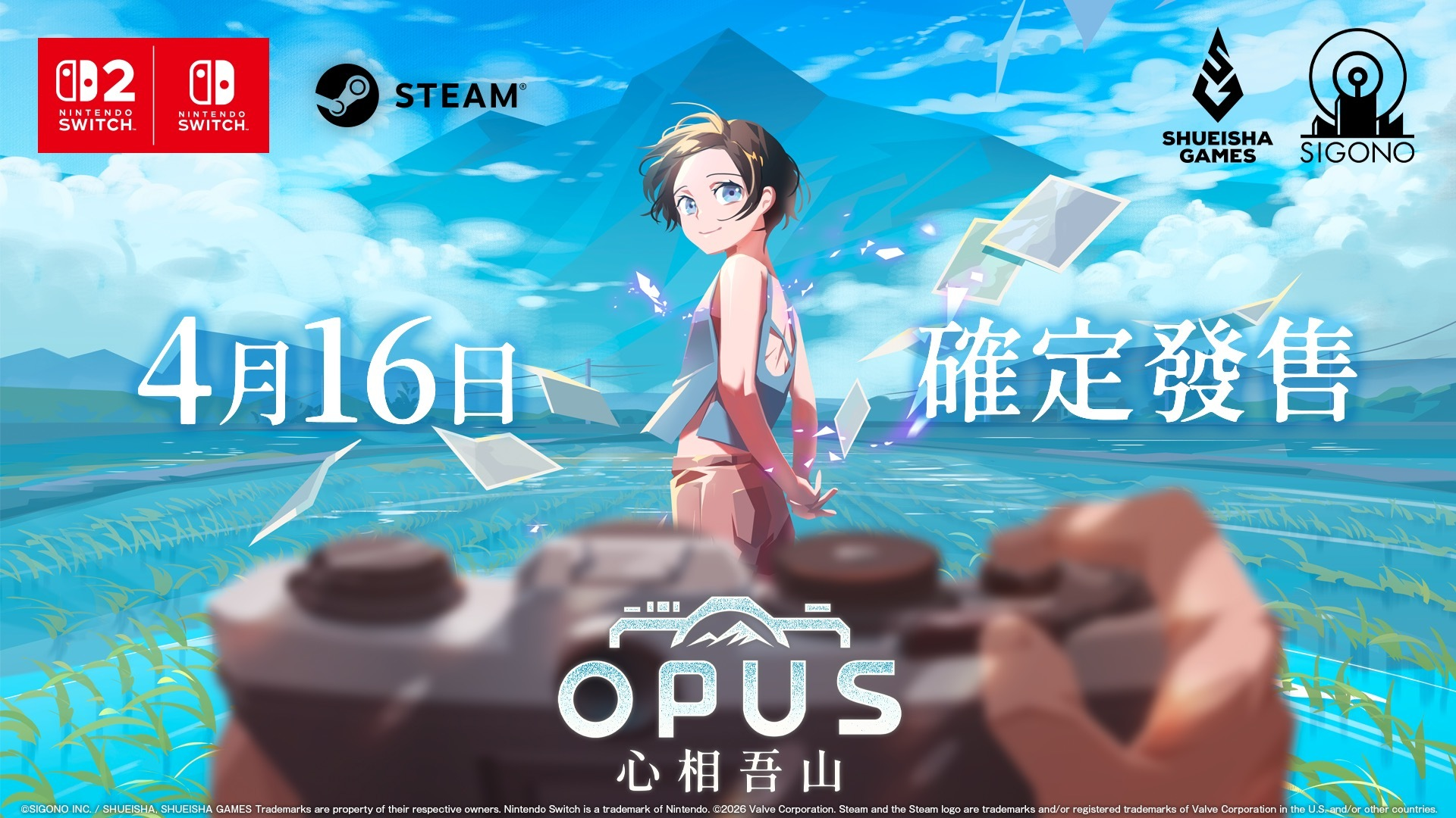 《OPUS：心相吾山》全新系列短片首曝，揭开“成人童话”的情感内核