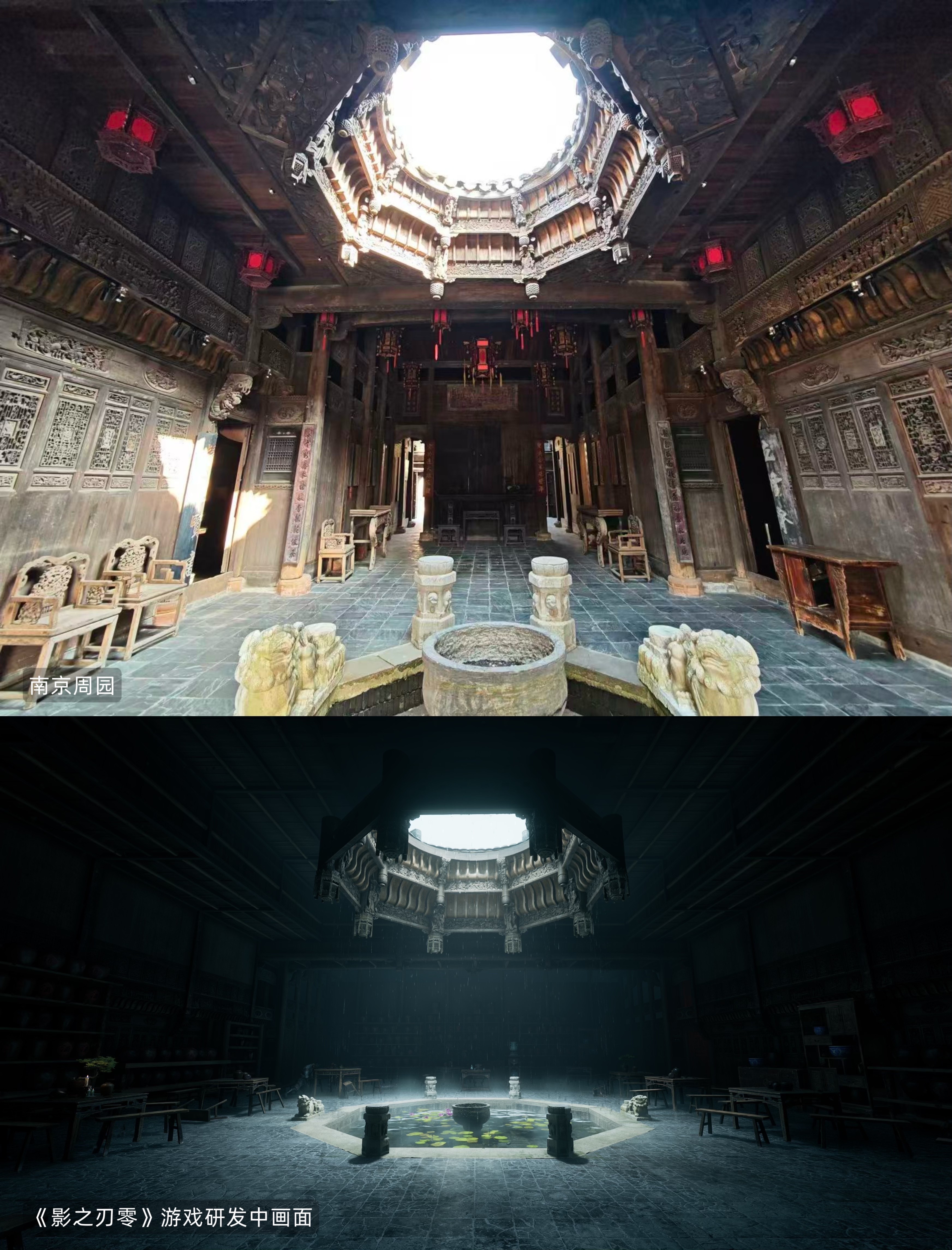 游戏赋能文旅!《影之刃零》入选国家级《艺术学研究》期刊