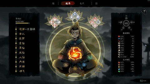 暗黑神话动作肉鸽《斩月封魔录》Steam测试将于4月27日开启，执掌封神法宝，渡劫飞升！