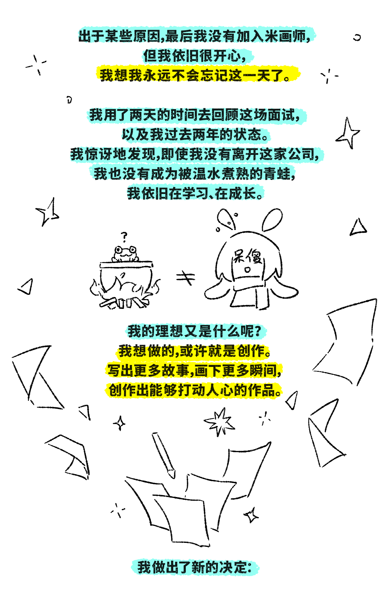 Clog丨竟有社畜下班后又租了间办公室搞OC