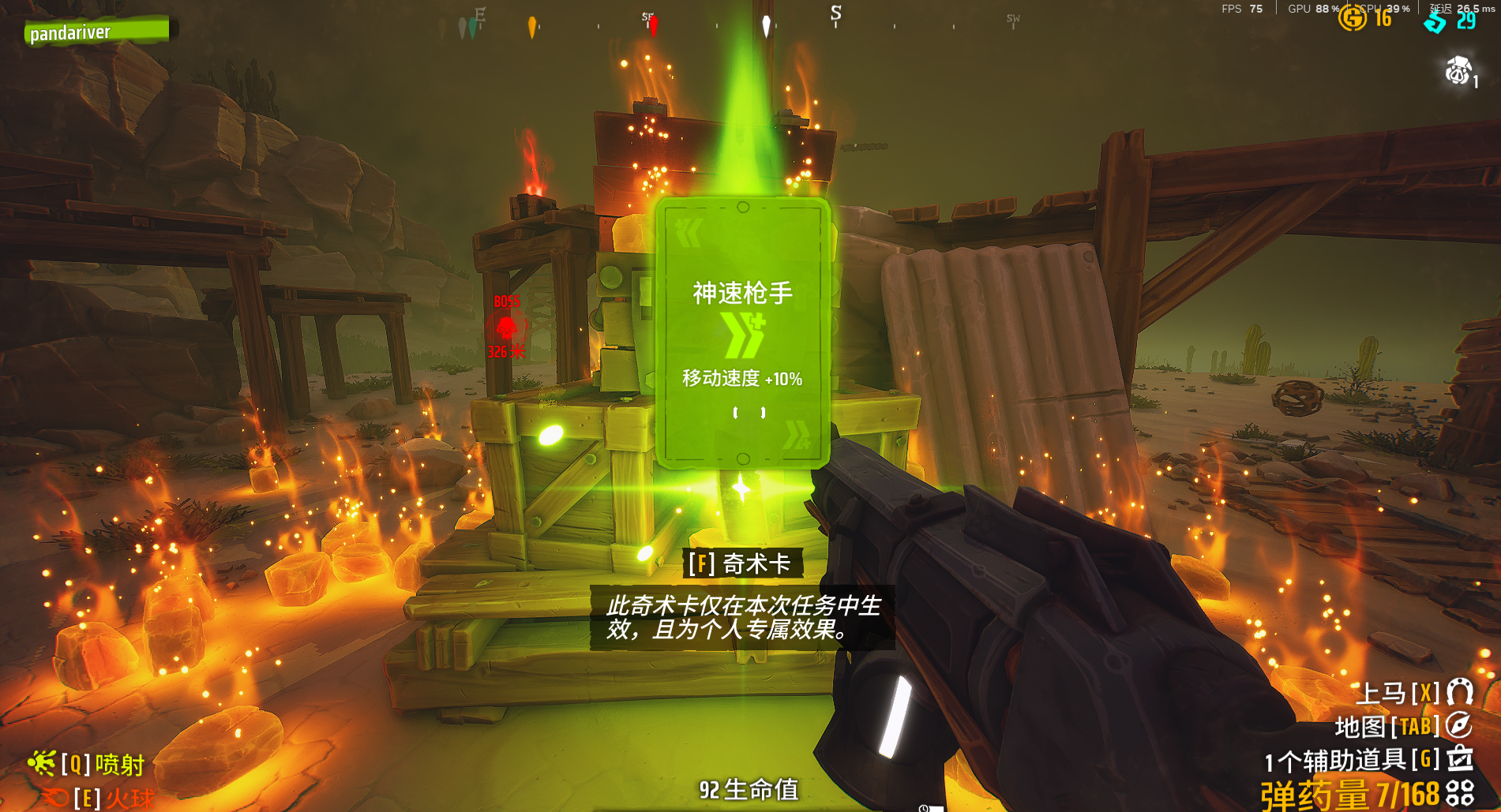 集结赏金小队，纵横灵幻西部！《遥遥西土 Far Far West》Steam现已发售!