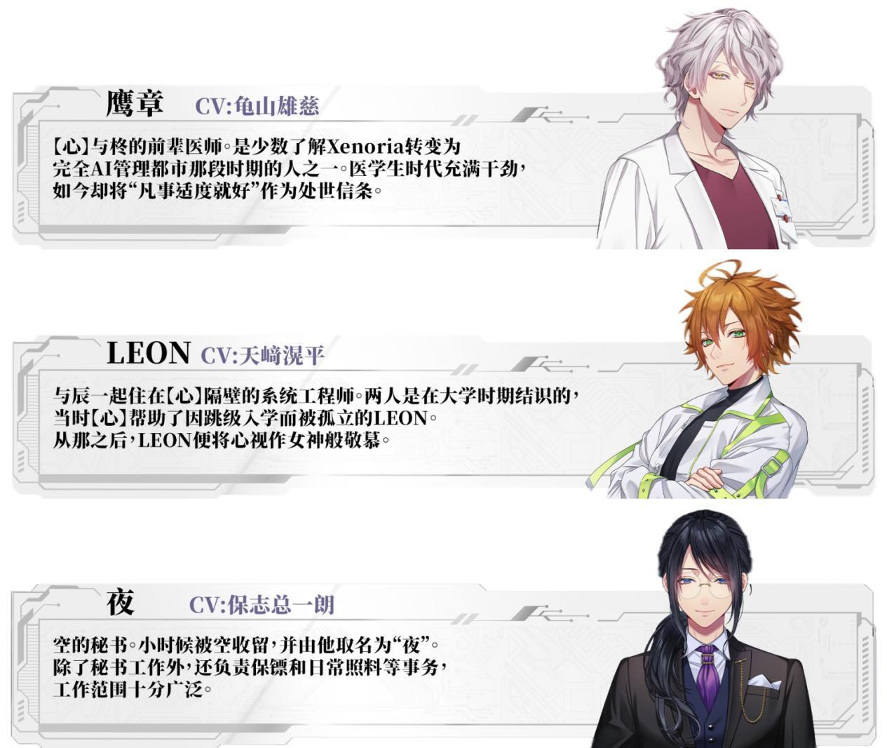 总文本量超过2万：《心象演算》免费试玩版4月28日正式上线