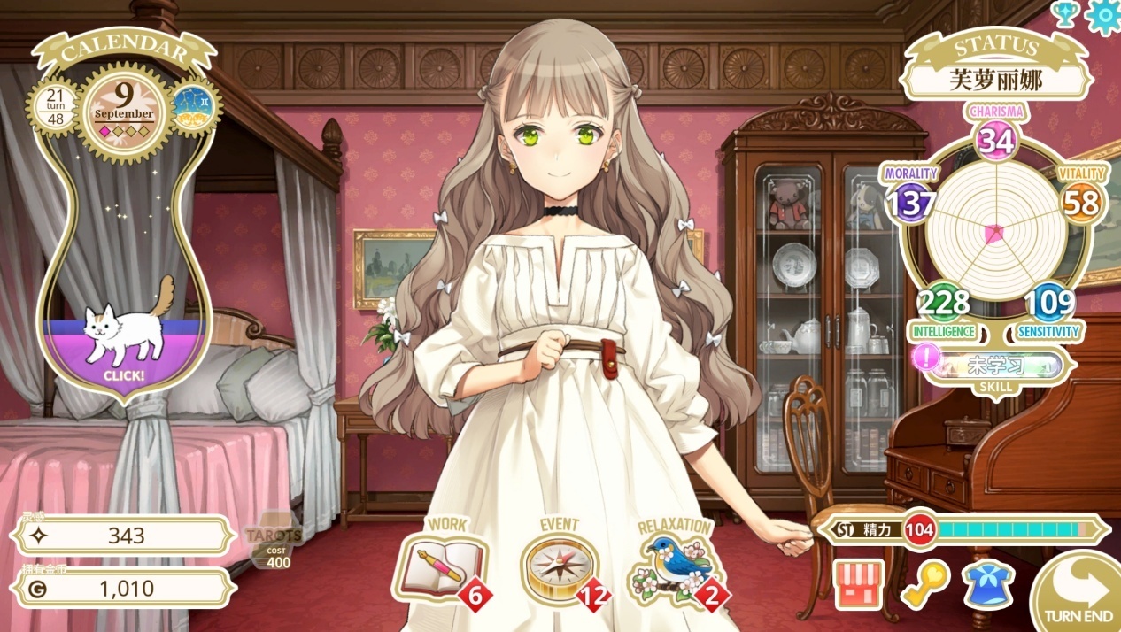 大枪苇人模拟养成新作《Machine Child》现已上线!