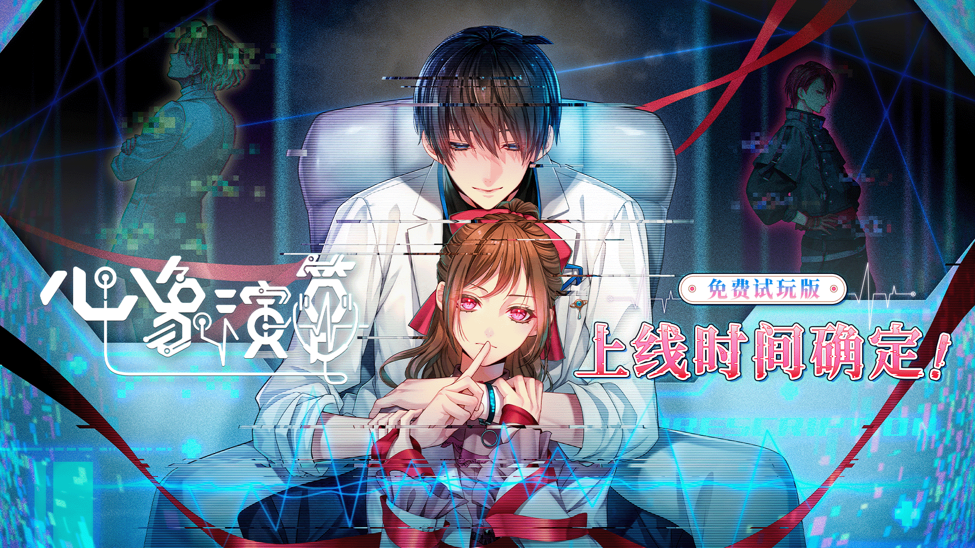 总文本量超过2万：《心象演算》免费试玩版4月28日正式上线