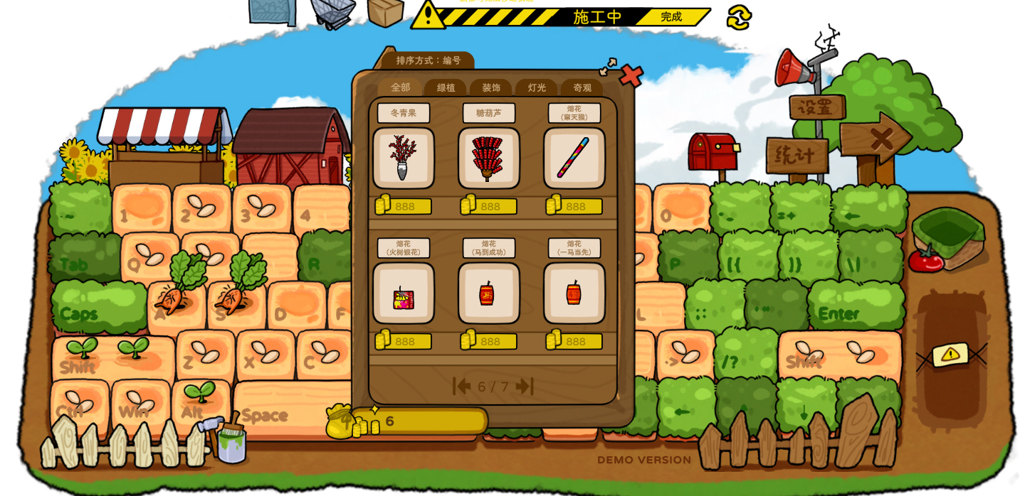 今春工作好伴侣《指尖农场》现已上线，携海量体验内容及众多贴心辅助功能