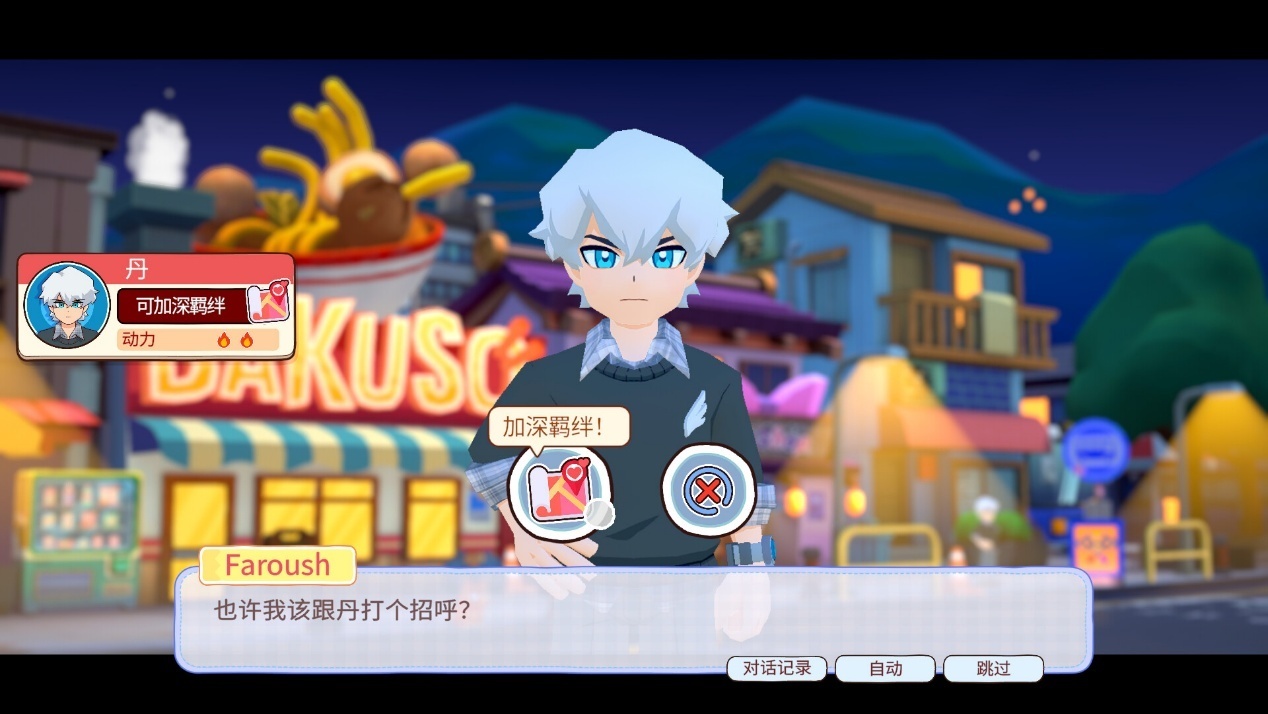 【抽奖】烹饪经营模拟新作《肉丸烹饪：盛满快乐》现已登陆PC与Mac平台