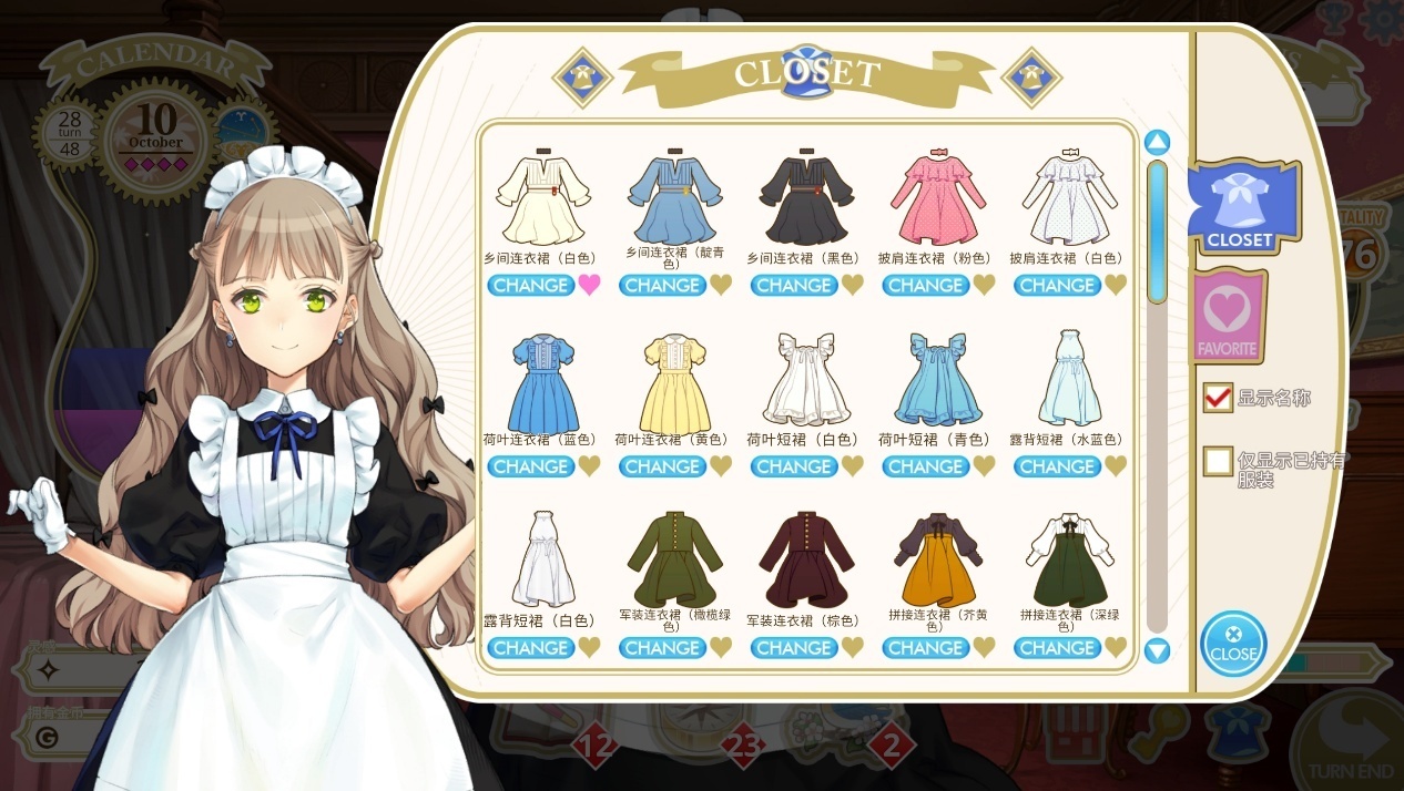 大枪苇人模拟养成新作《Machine Child》现已上线!