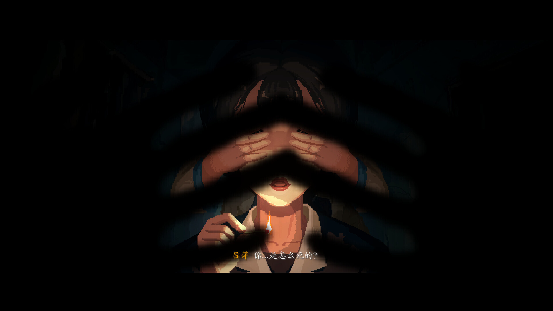 于昔日弄堂，感受中式志怪：全沪语配音像素解谜游戏《衔蝶》现已正式发售