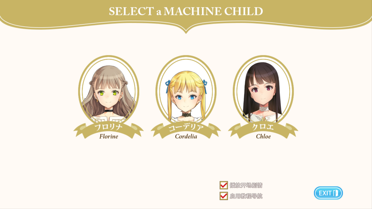 大枪苇人模拟养成新作《Machine Child》现已上线!